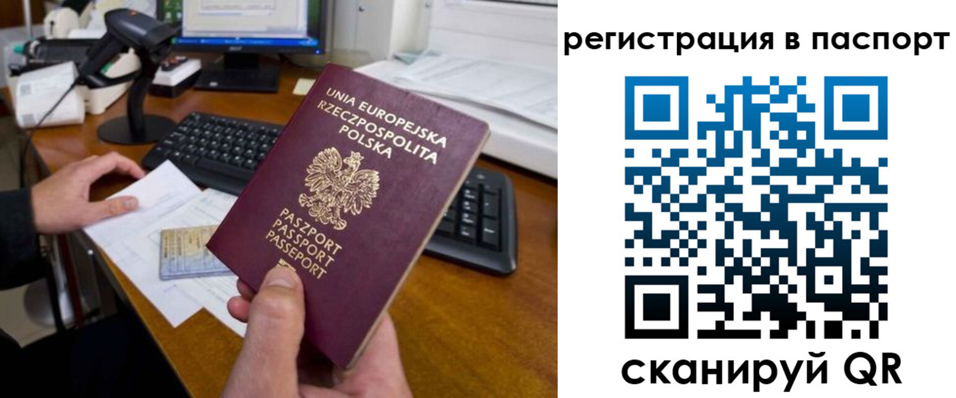 регистрация для дет. сада в Пионерском